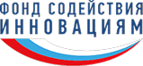 Логотип партнёра «Фонд содействия инновациям»